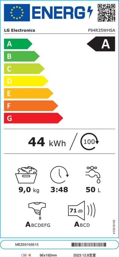 LG Wasmachine F94R35WHSA – 9 kg – Energielabel A